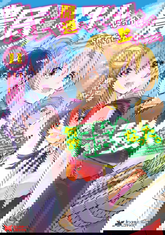 bg-image
