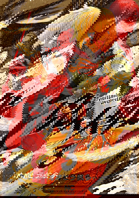 bg-image