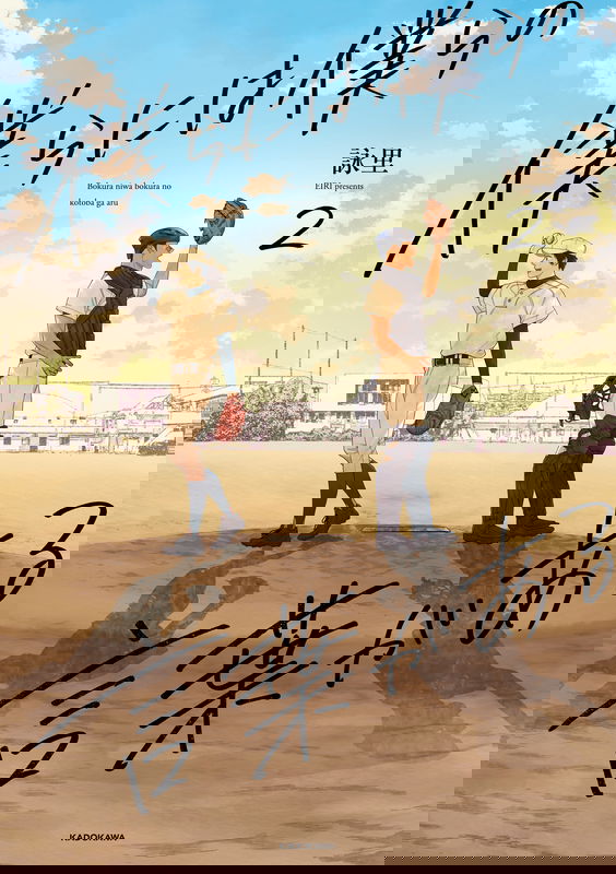 bg-image