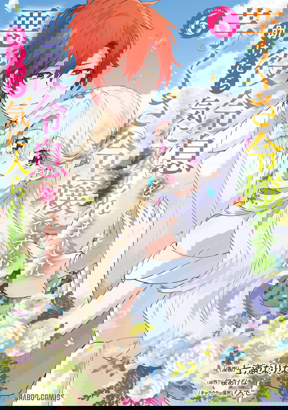 bg-image