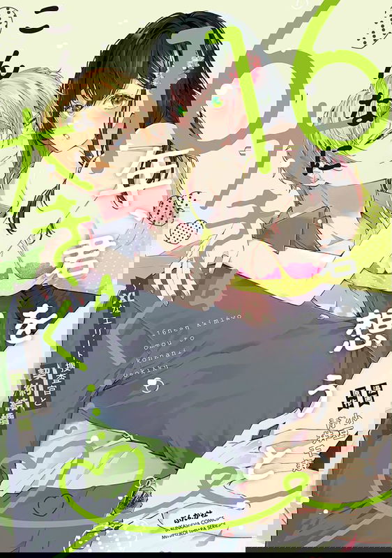 bg-image