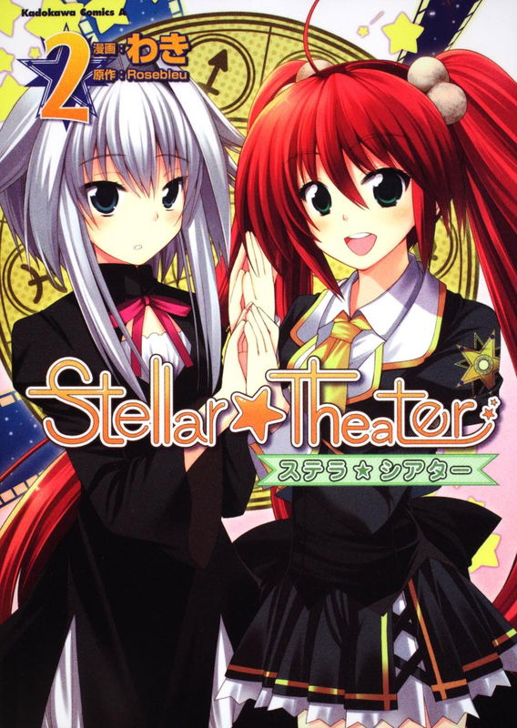 Stellar★Theater