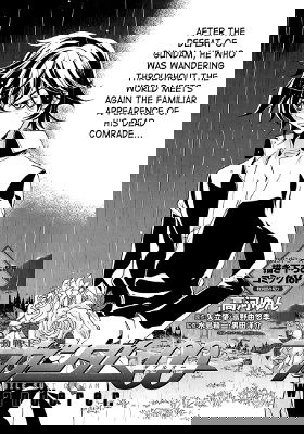 Gundam 00 - wanderer.