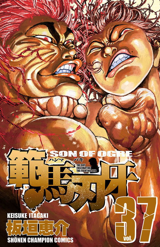 Baki Part 3