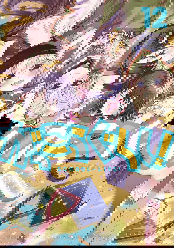 School-Live!