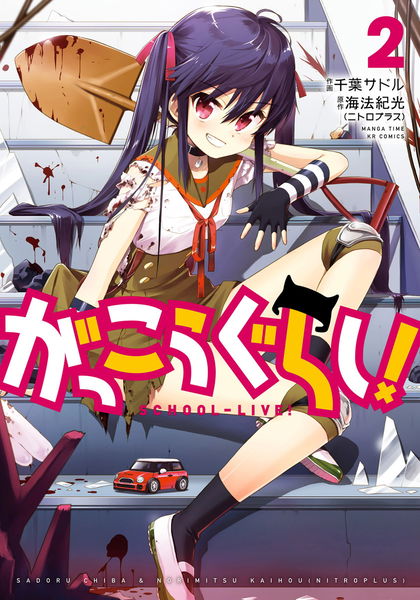 cover