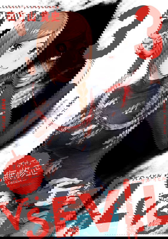 bg-image