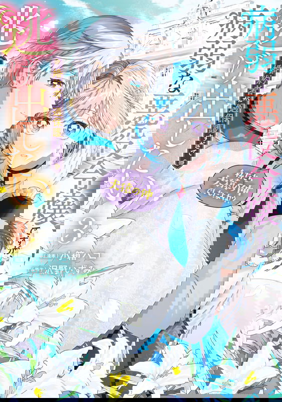 bg-image