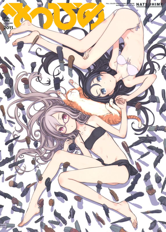 Natsuhime
