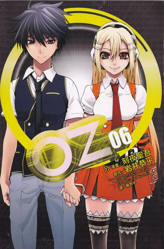 OZ
