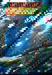A Gatherer's Adventure in Isekai