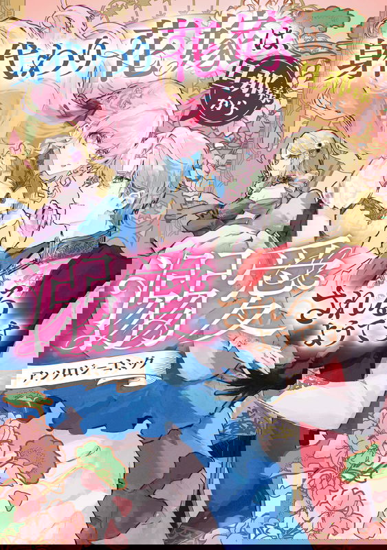 bg-image