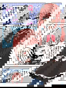 The Confused Femboy