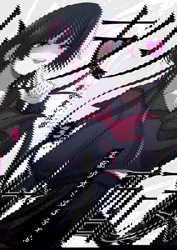 Ruling Girl Kubaru-chan