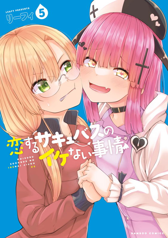 Koisuru Succubus no Ikenai Jijou