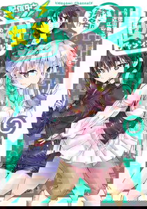 "Haishinchuu" Megami Channel! E, Kore Baimei desu no!?