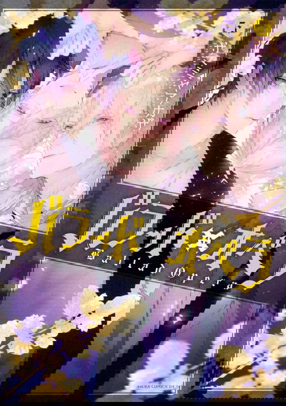 Ballad Opera