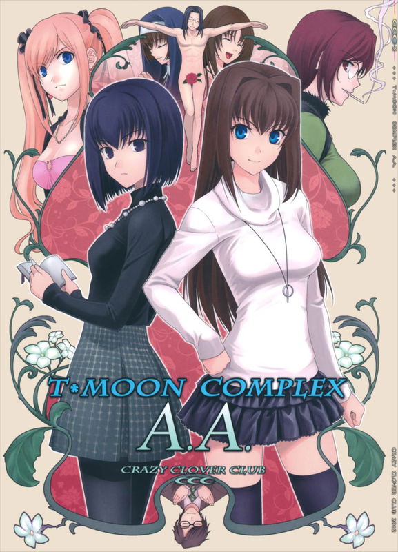 Mahoutsukai No Yoru - T*Moon Complex A.A. (Doujinshi)