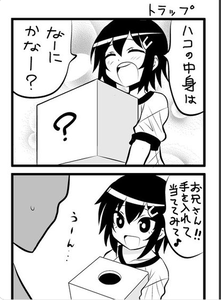 Perverted Virgin Girl's Attempt to Do Perverted Stuff