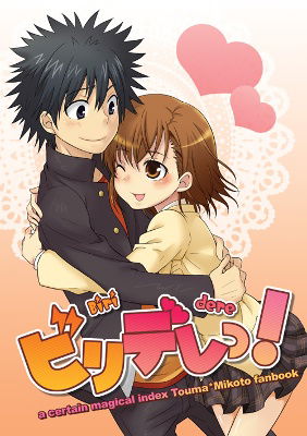 A Certain Magical Index - Biridere!