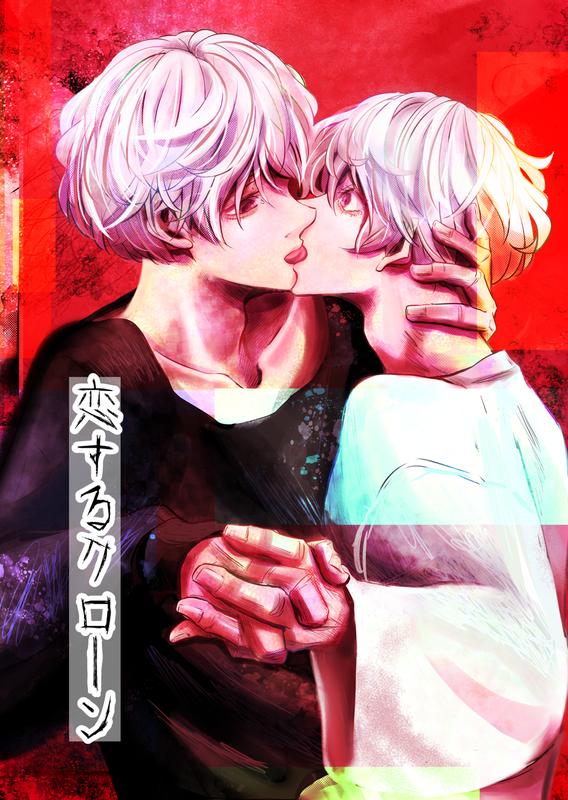 Clones In Love