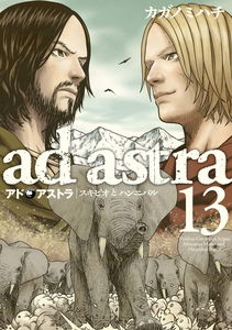 Ad Astra - Scipio and Hannibal