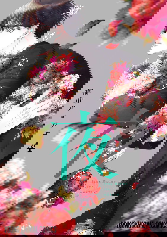 The Unhearing Nights Are Dead