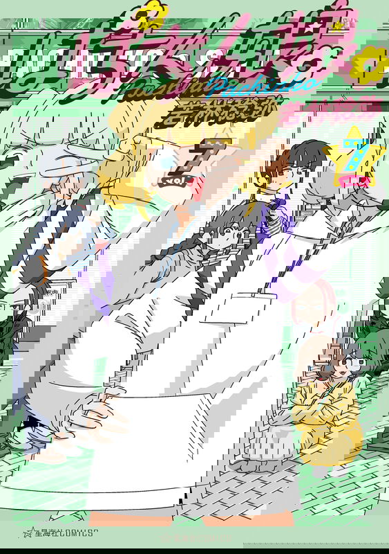 Pachinko Girls