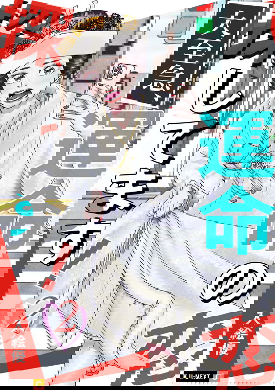 bg-image