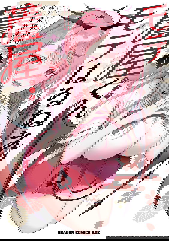 bg-image