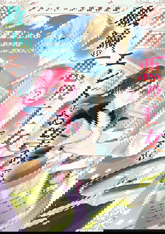 bg-image