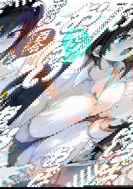 Oppai Yuri Anthology