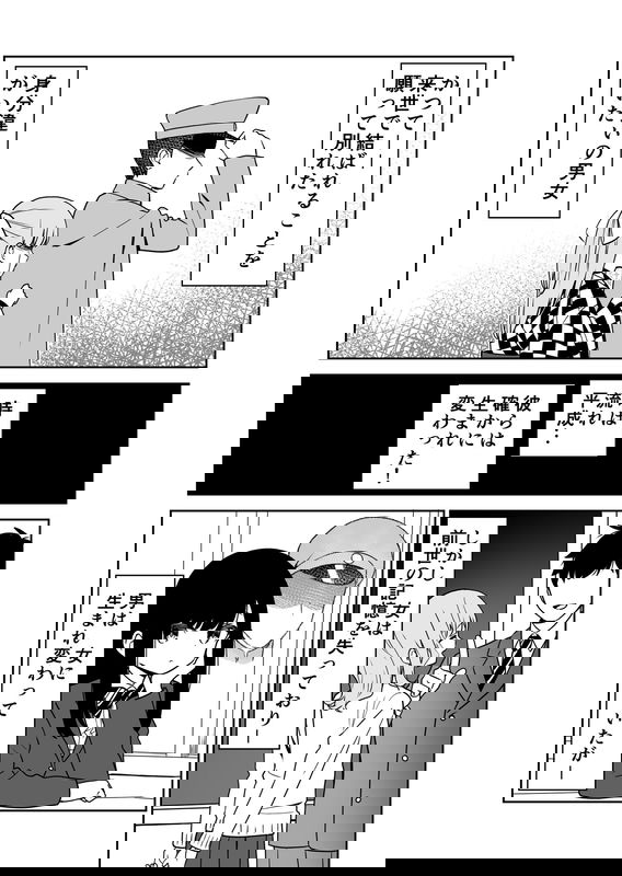 bg-image