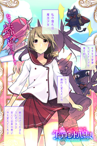 B-kyuu Cinema Shoujo-gumi in Grindhouse