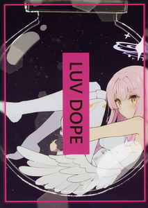 Blue Archive - LUV DOPE (Doujinshi)