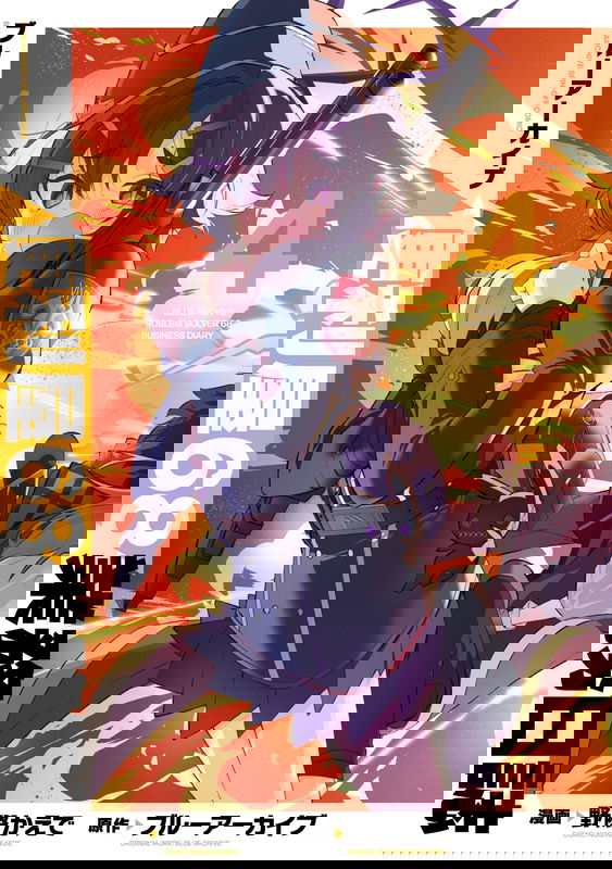 bg-image