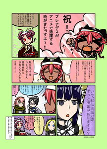 Overlord - Pleiades to Anime (Doujinshi)