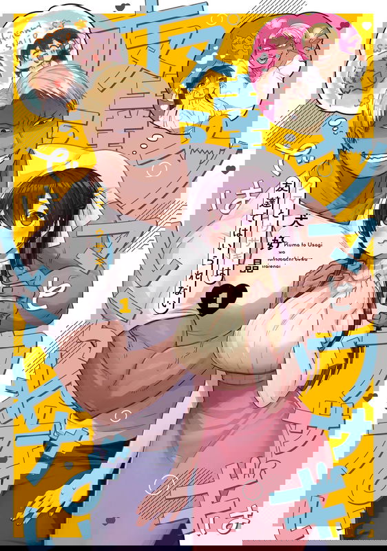 bg-image