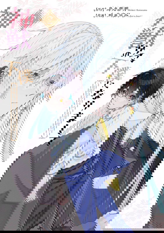 bg-image