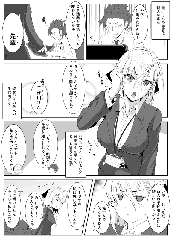 bg-image
