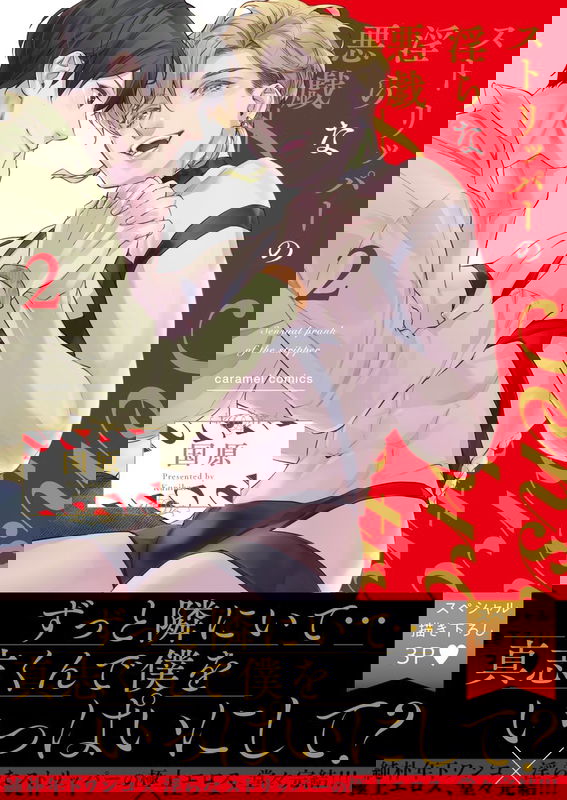 bg-image