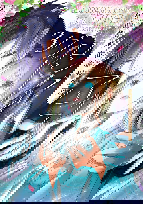 bg-image