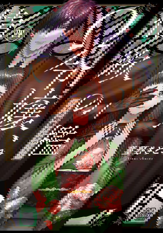 bg-image