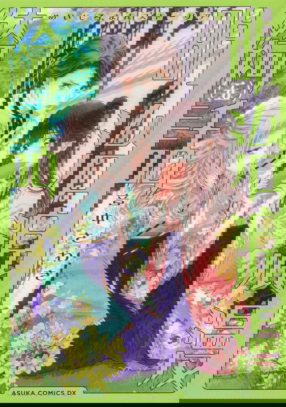 bg-image