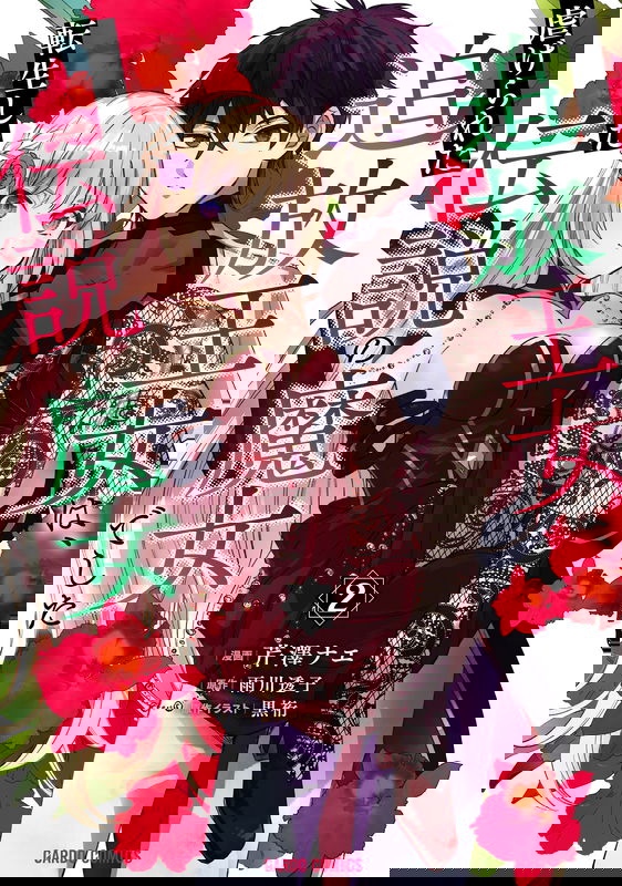 bg-image
