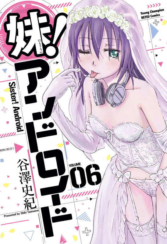Imouto! Android