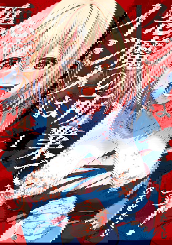 bg-image