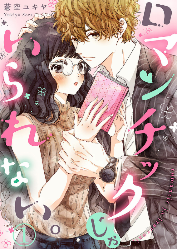 bg-image