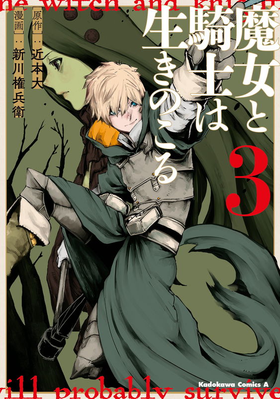 The Witch and the Knight Will Survive