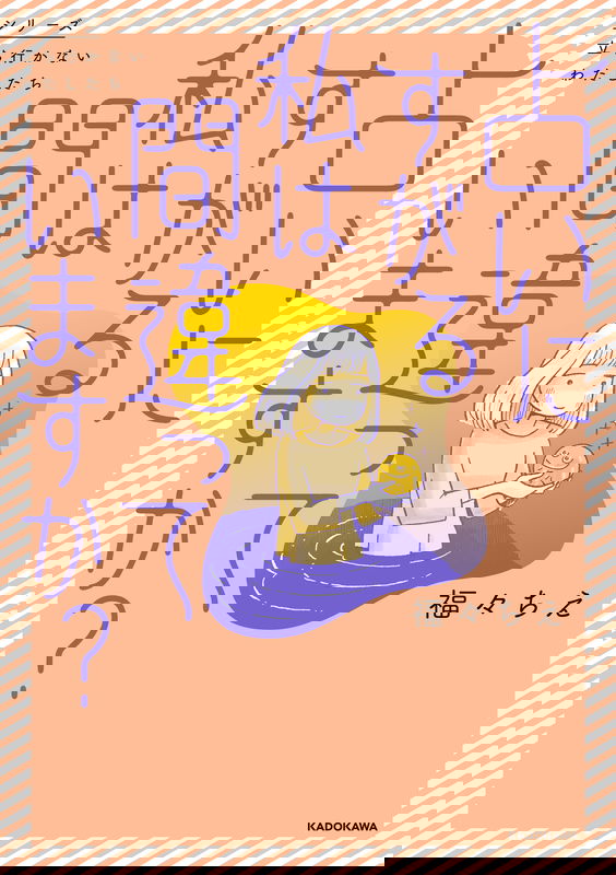 bg-image